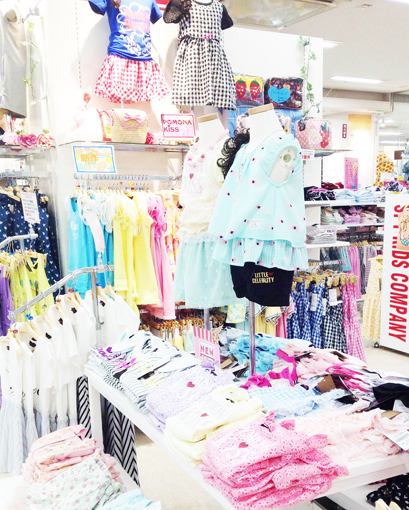 イオン 三好店