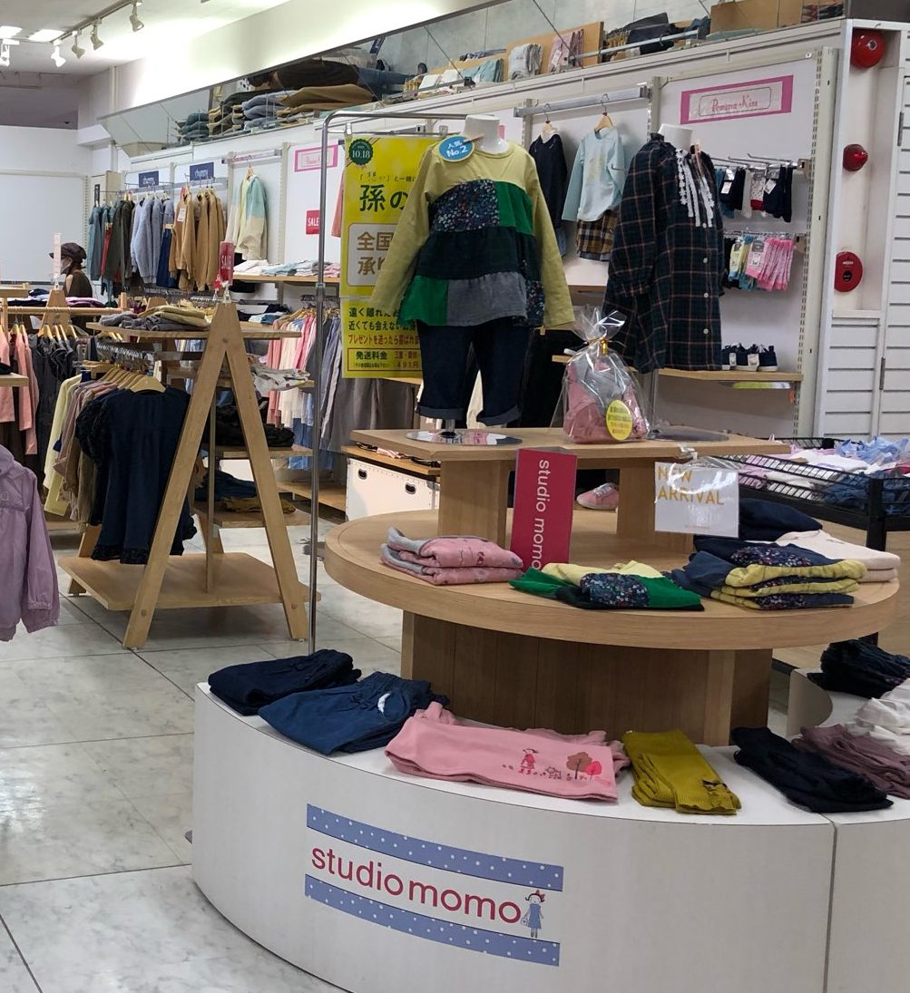 イオン津店