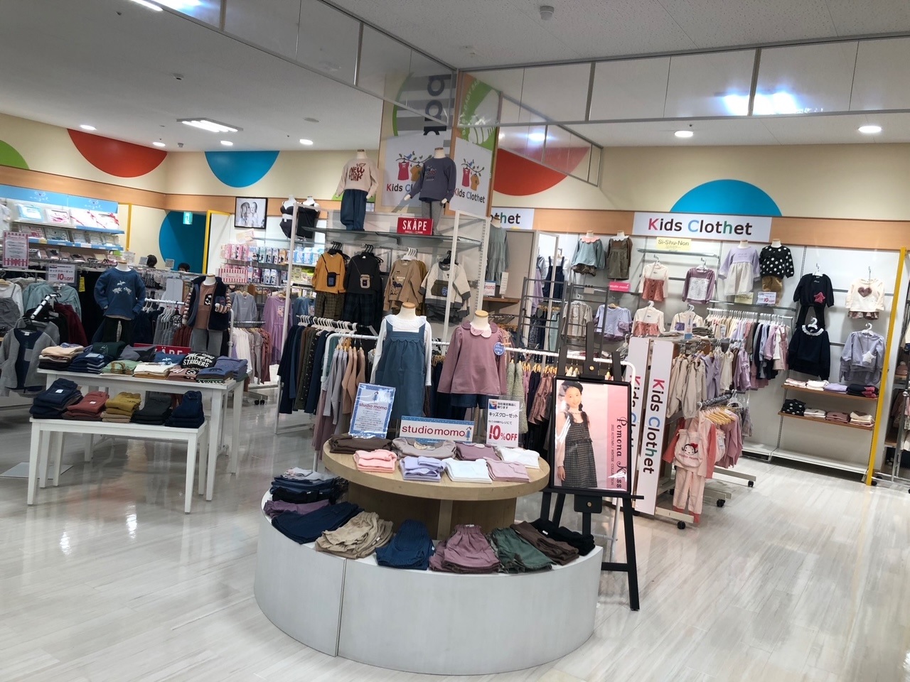 KIDS CLOTHET福津店