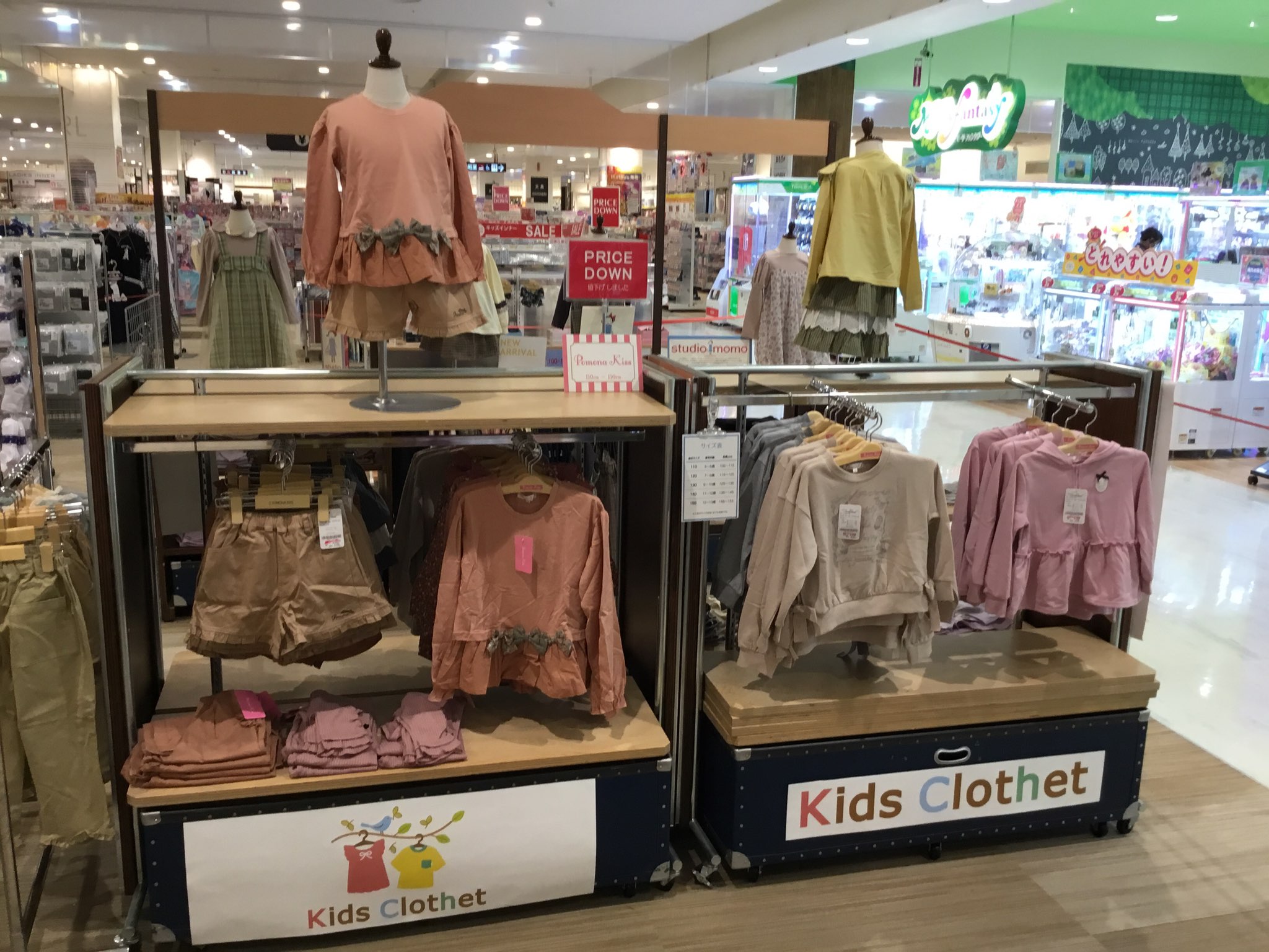 KIDS CLOTHET石巻店