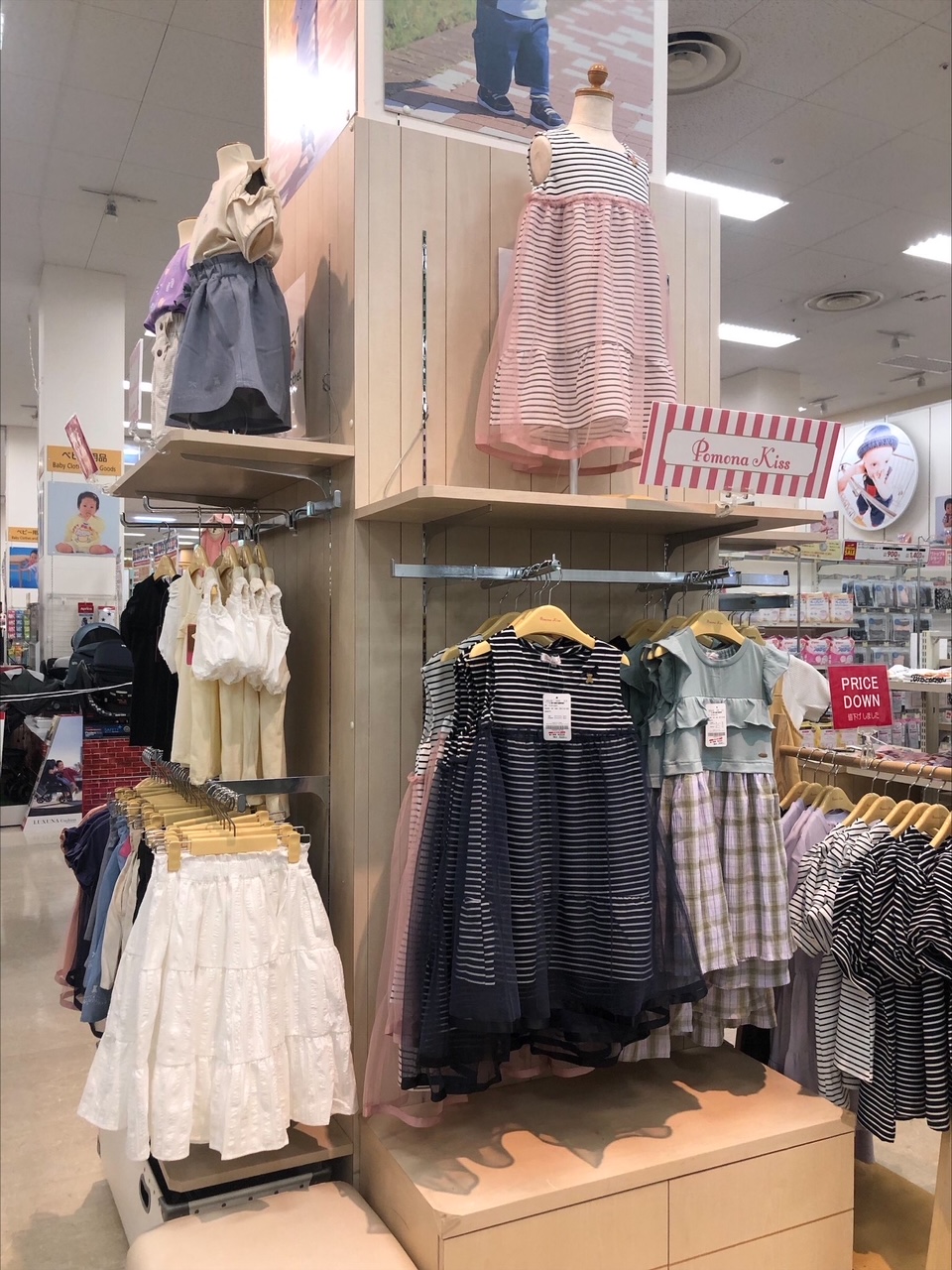 KIDS CLOTHET明和店