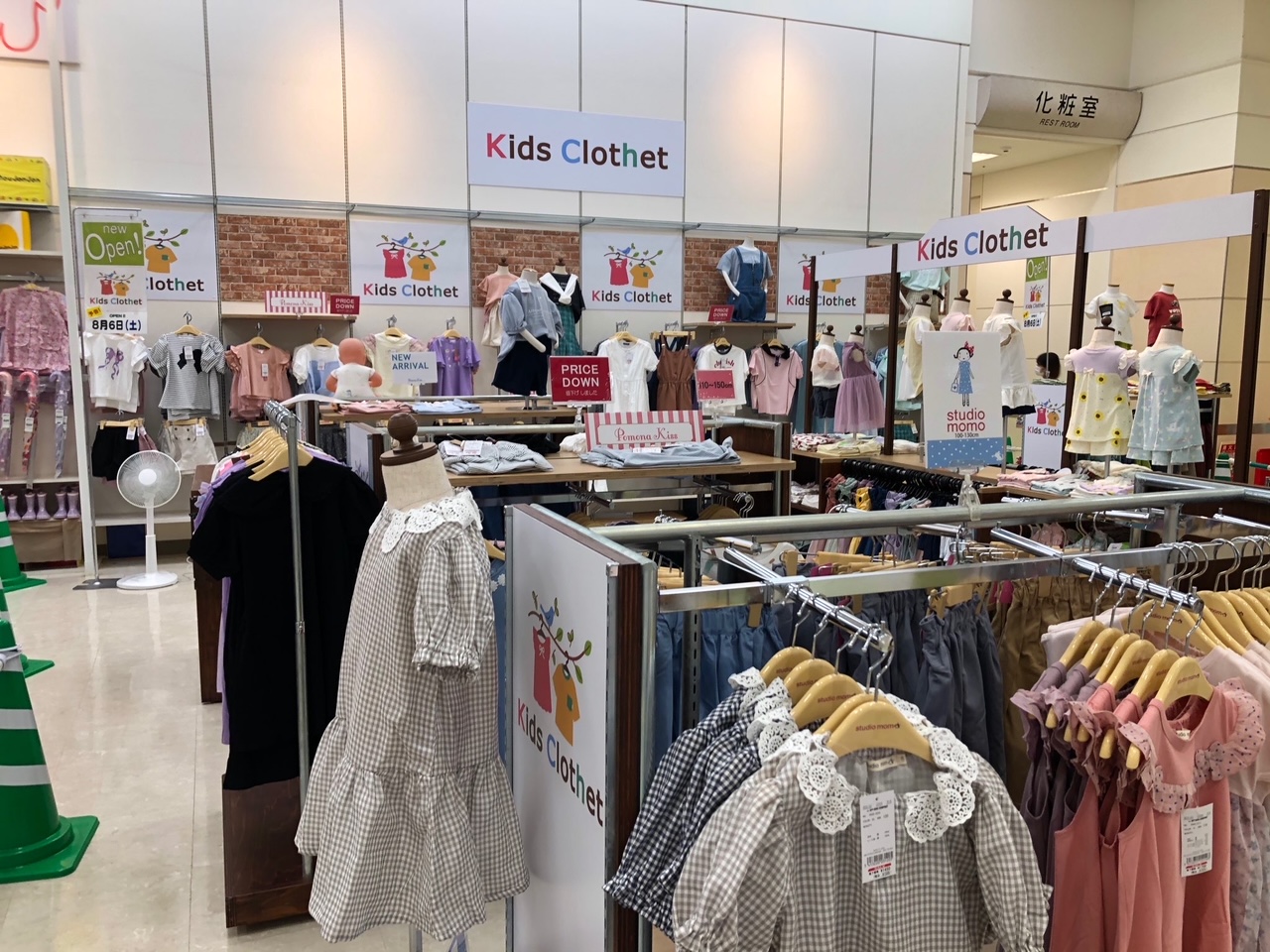 KIDS CLOTHET都城店